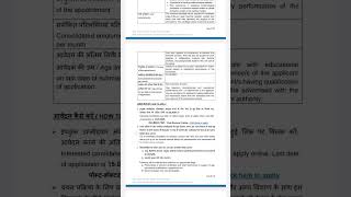 Post-Doctoral Fellow Advertisement at IISER PUNE