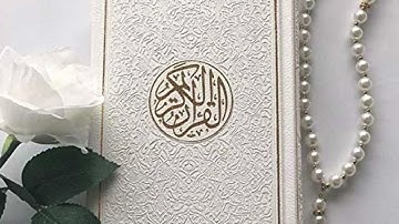 سورة النساء