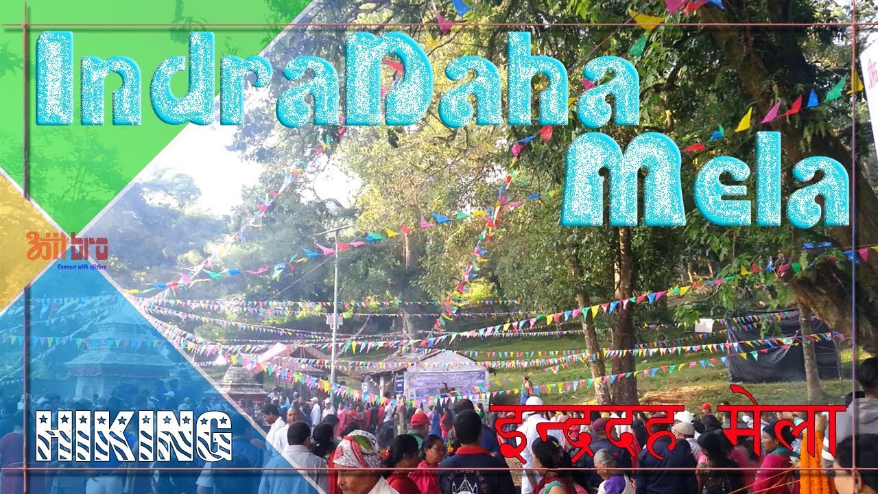 Indra Daha Mela [] Dahachowk [] Hiking [] इन्द्रदह - YouTube