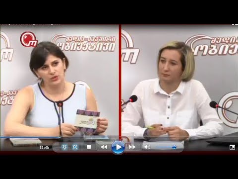 რა კეთდება აფხაზური ენის გადასარჩენად