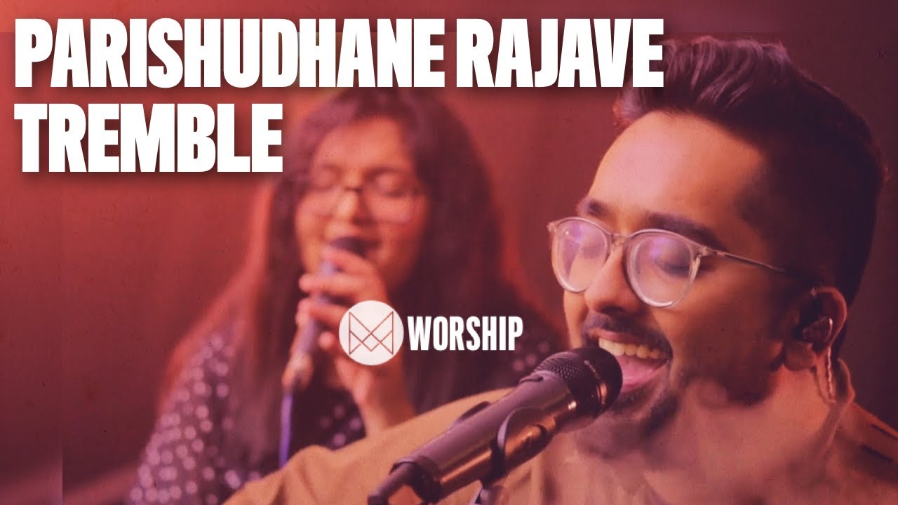 Parishudhane Rajave  Tremble   MPF Worship