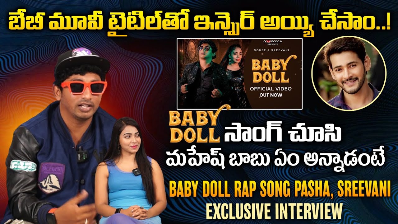 Baby Doll Rap Song Team Latest Exclusive Interview | Gouse Pasha ...