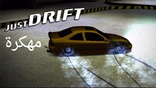 حصرياا تحميل لعبة Just Drift مهكرة الإصدار الأخير للاندرويد screenshot 1