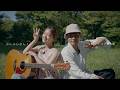 【The Wakey Show】ぶんぶんぶん! chay (ドーネ役) × 山下優太郎 (モッソ役)【弾き語りCover】