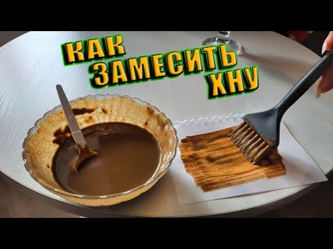 Как красить волосы хной в домашних условиях