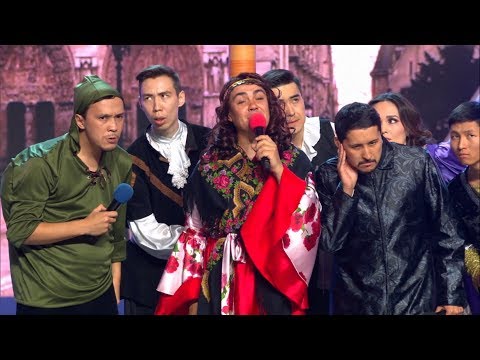 видео: КВН Азия Mix - 2017 Летний кубок Музыкалка