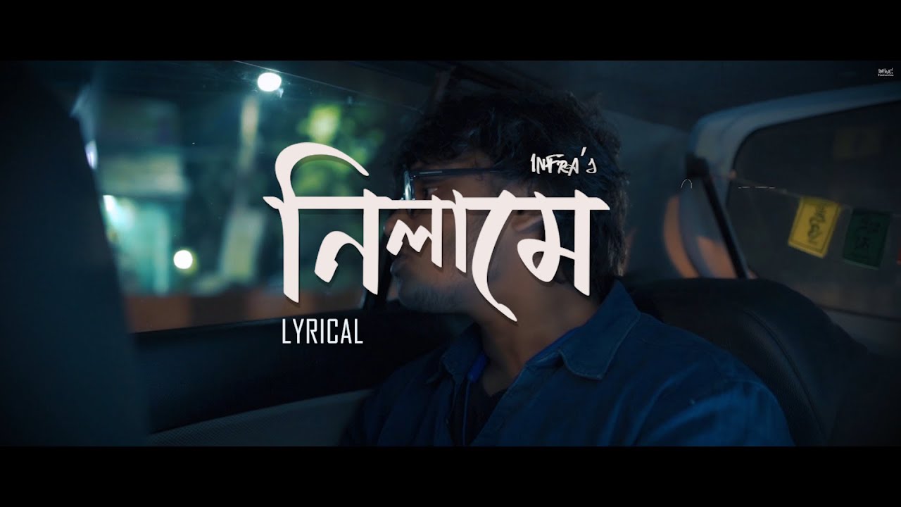 Infra - Nilame [Official Lyrical Video]