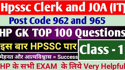 Hpssc all exam||hpssc Clerk and Joa IT questions||post code 962 and 965||Hp Gk for all Hp Exam