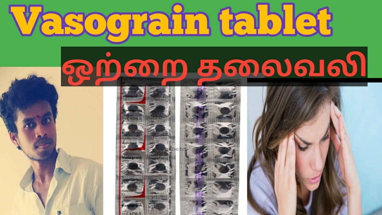 Headache Tablet In Tamil Migraine Tablet Vasograin Tablet Uses In headache-tablet-in-tamil-migraine-tablet-vasograin-tablet-uses-in