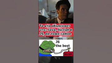 Зачем создали язык программирования JavaScript 2024 #программирование #хочувайти