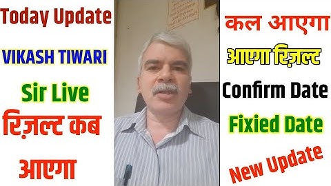 Airforce ka result kab aayega | airforce enrollment List | airforce XY Result latest news update