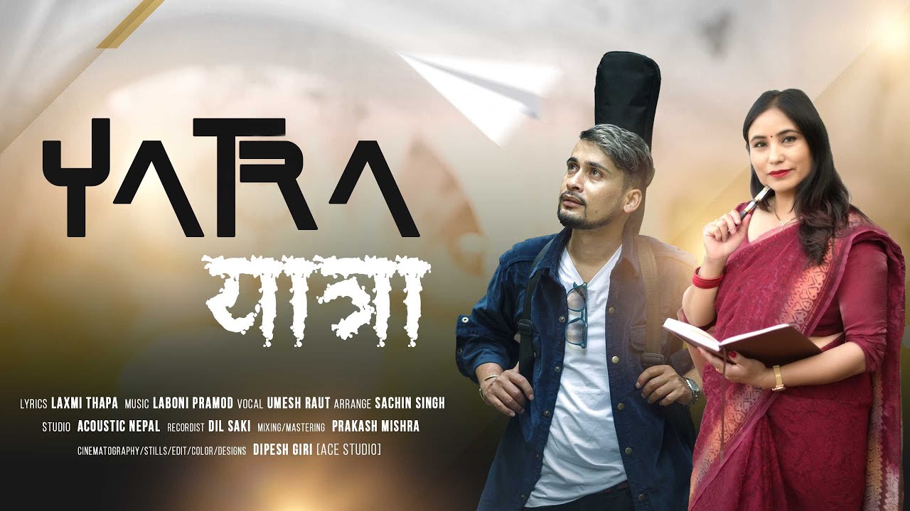 YATRA ( यात्रा ) | Umesh Raut | New Nepali Song | Laxmi Thapa | Laboni Pramod