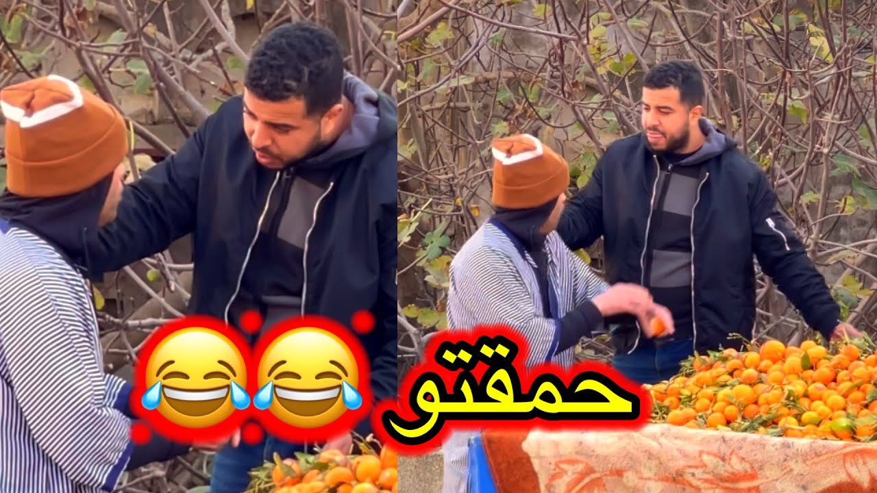 عندك حامظة
