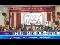 罷免葉元之風波