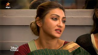 Bigg Boss 5 Tamil