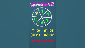 #ssc #reasoning #reasoningclasses #motivation #sscgd #gk #upscreasoning #ips #iasinterview