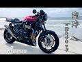 僕がバイク乗りになった理由!極上の渋さと乾式クラッチが印象的なゼファー1100カスタムバイク紹介します!kawasaki zephyr ドライクラッチ
