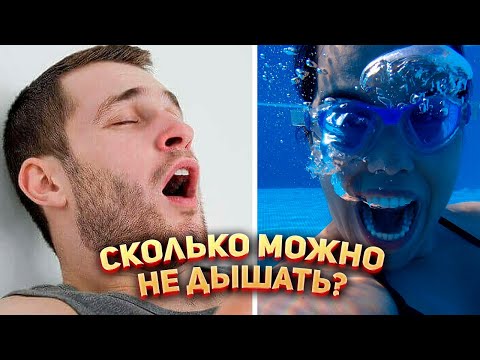 Что будет, если