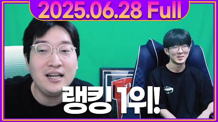랭킹 1위 DK 샤벨 선생님 오셨다..!