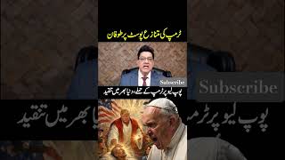 Trump vs Pope Francis: The Post That Shocked the World! #viralvideo #TrumpVsPope