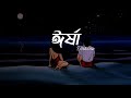 Irsha  tahsan khan  slowed and reverb  bangla song  lofi remix songs  lyrics