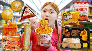 Korean Convenience Store Food Mukbang 편의점 야외먹방🍜 불닭볶음면 불닭떡볶이 도시락 디저트 EATING SHOW | HIU 하이유