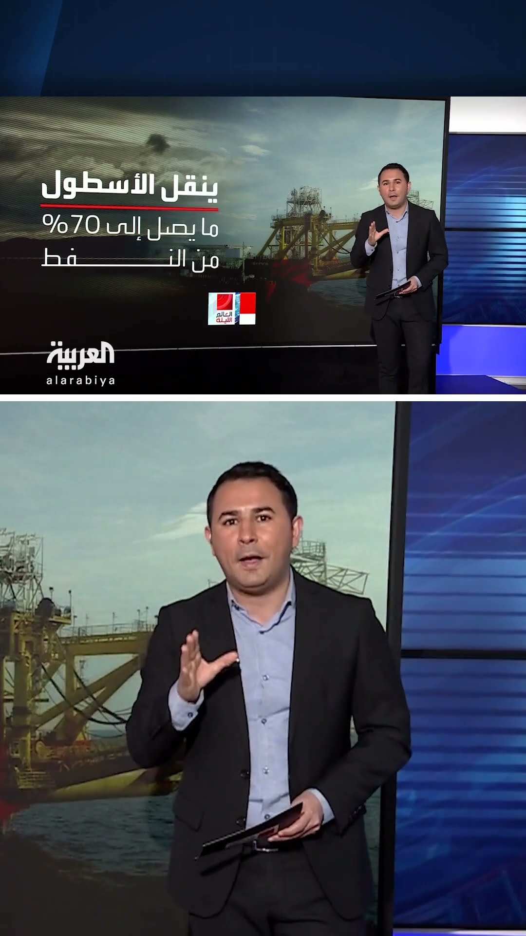 ما هو أسطول الظل الروسي؟