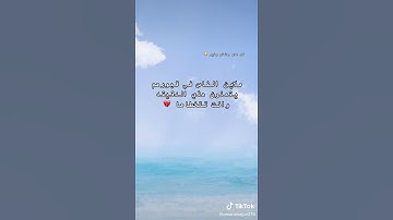 تلاوه مؤثره من سورة يس بصوت الشيخ صقر؟