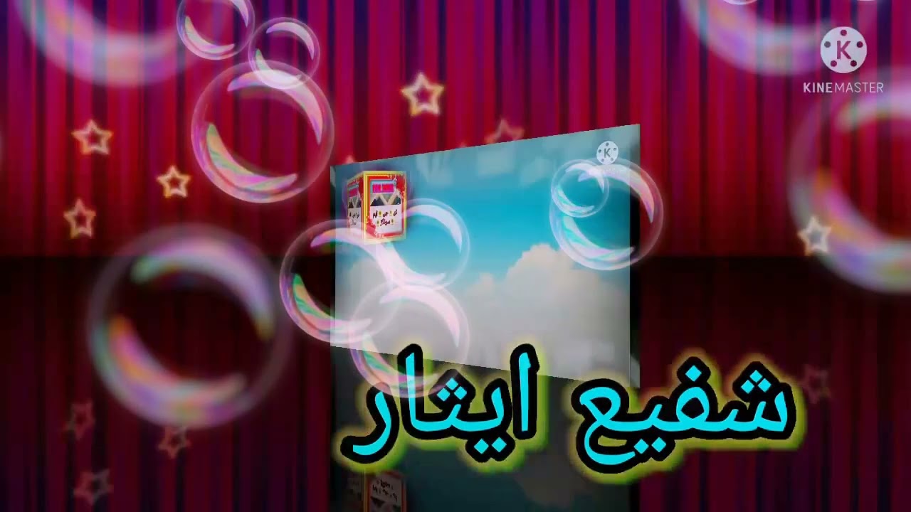 Laila wafaa kawa by Shafi esar  dgmsongs  pashto