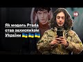 Як модель Prada став захисником України – Лєв Улєсов