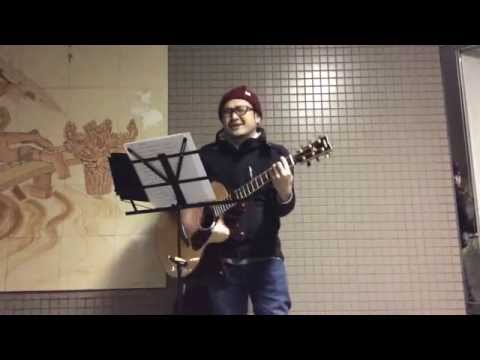 する〜／ゆず（Cover）
