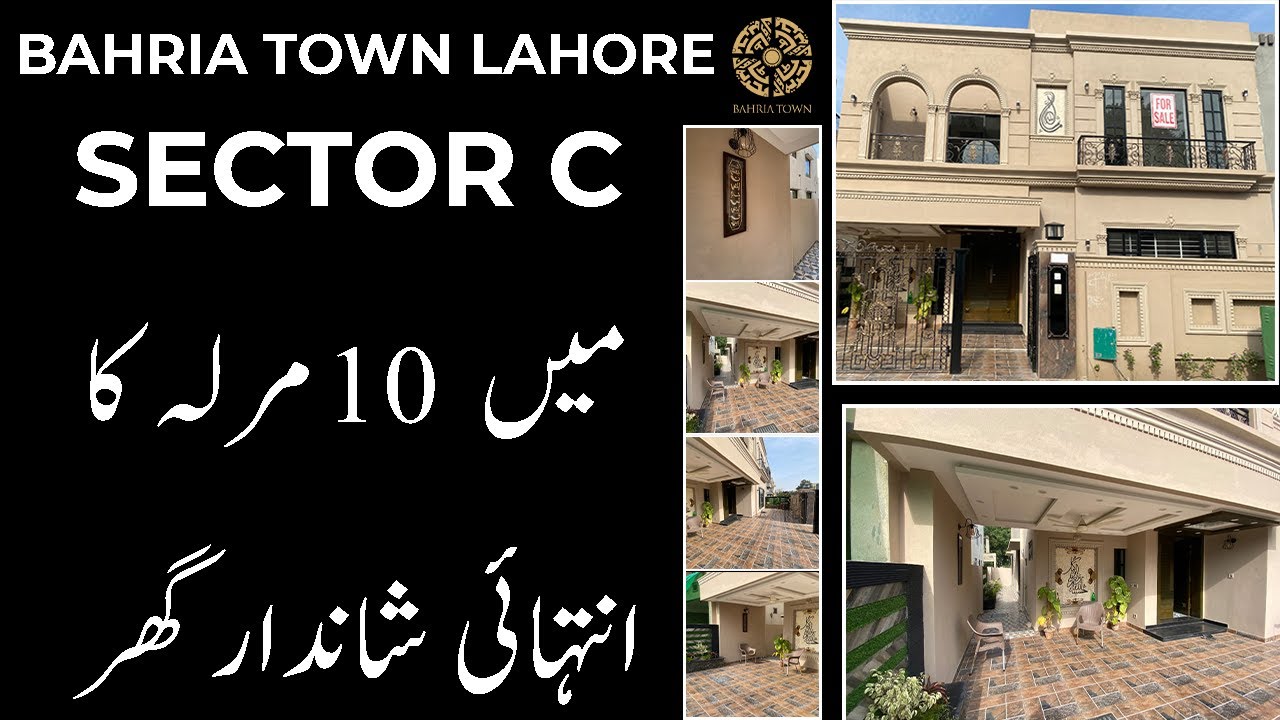 Bahria Town Lahore Sector C 10 Marla Beautiful House For Sale