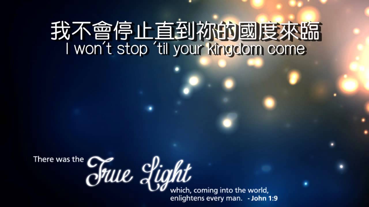 Hillsong-Alive活著 - YouTube