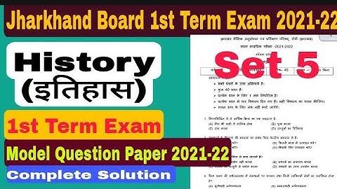 Class 12th History |Jharkhand Board Models paper 2021-22 |Model Set 5 Solution |Jac Board models 21