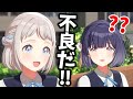 日本の不良に憧れてしまうリーリヤｗｗｗ 学園アイドルマスター