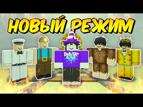 🔥10 ИГРОКОВ В НОВОМ РЕЖИМЕ SCORCHED EARTH ПРОШЛИ до МЕКСИКИ в МЁРТВЫХ РЕЛЬСАХ 💥