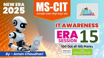 MS CIT ERA Session 15 IT Awareness 2025 || MS-CIT Era 2025 || IT AWARENESS 2025 – by Aman Sir