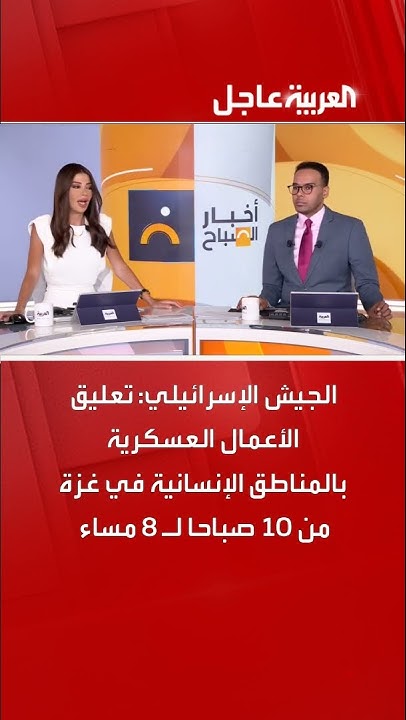 :         10   8 
 - نشر قبل 34 دقيقة
