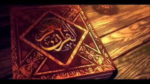 86 سورة الطارق الجزء الثلاثون القرآن الكريم المقرئ الشيخ أيمن سويد