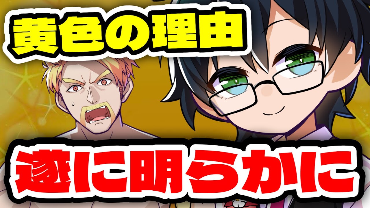あの世界的有名キャラクターだったの！！！！ドズさんもびっくり！！！おんりーイメージカラーの原点とは〇〇です！！！！【ドズル社/切り抜き】