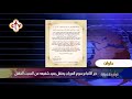أعلن دير الأنبا برسوم العريان عن بدء عيد شفيعه من السبت المقبل وحتى الإثنين الموافق 28 سبتمبر 2020 