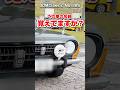 【旧車ファン必見】1971年 スバル ff-1 1300G A12| 昭和の名車 ナナマル車 SUBARU STAR JDM Classic #shorts