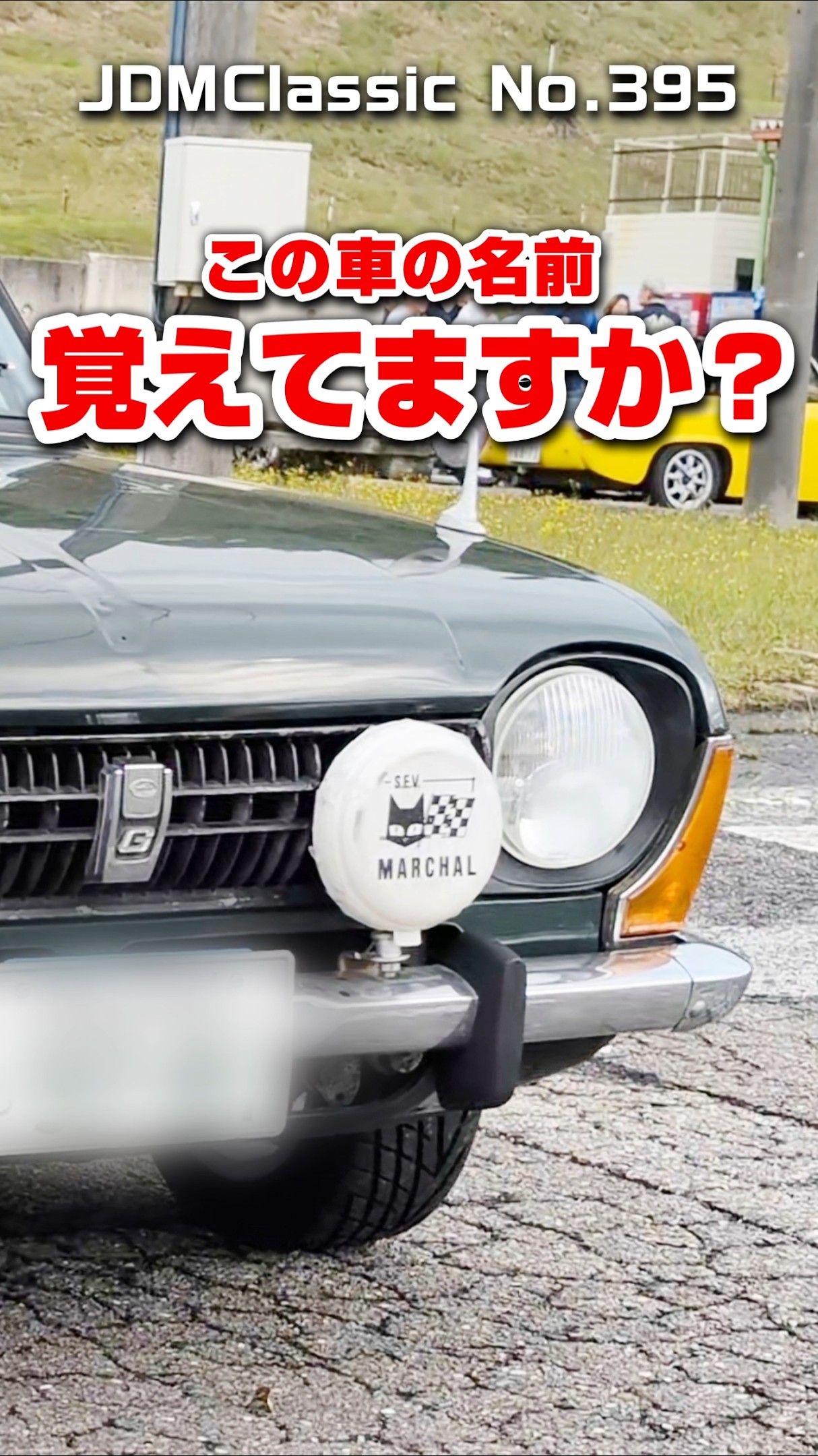 旧車ファン必見1971年 スバル ff-1 1300G A12｜ 昭和の名車 ナナマル車 SUBARU STAR JDM Classic  #shorts