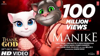 Manike Thank god || (Tom and Angela) || version song || Talking Tom Official