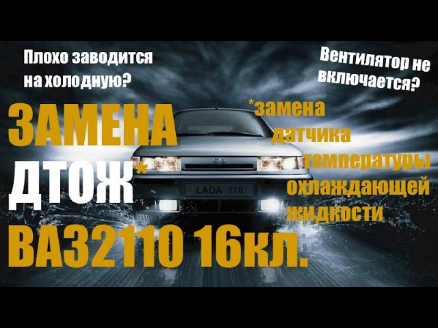 плохо заводится машина на холодную причина. не заводится ваз 2110 инжектор 8 клапанов причины. ваз 2107 мем на русском языке. заведи кота говорили они будет весело. плохо заведи.