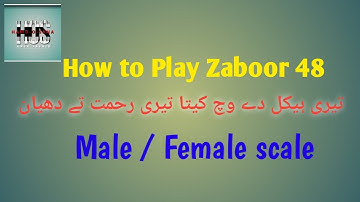 Teri Haikal de vich kita Notation || Zaboor 48 Notation in Hindi/Urdu