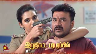 ரதர Rudhra Episode Promo Mar 20Th To 21St Mon To Sat 30Pm Only On Kalaignar Tv