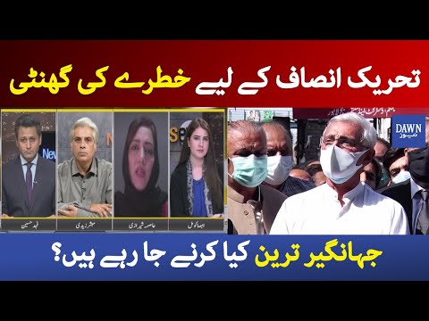 News Eye – 9th April 2021 | Many national assembly members are in support of Jahangir Tareen