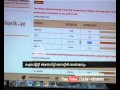 Malayalam included Identity Authority website