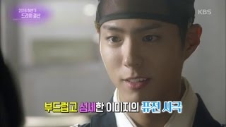 연예가중계 - 2016 하반기 드라마 결산!.20161203